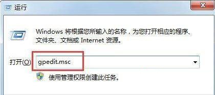 Win7系統遇到0x80070643錯誤怎么辦？Win7系統遇到0x80070643錯誤的解決方法
