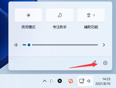 Win11任務(wù)欄圖標(biāo)如何隱藏？Win11任務(wù)欄圖標(biāo)隱藏的方法