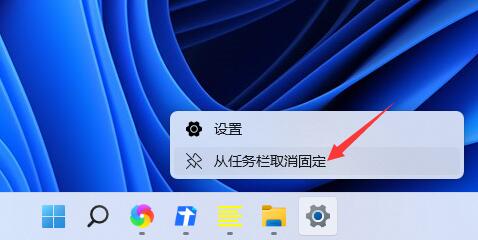 Win11任務(wù)欄圖標(biāo)如何隱藏？Win11任務(wù)欄圖標(biāo)隱藏的方法