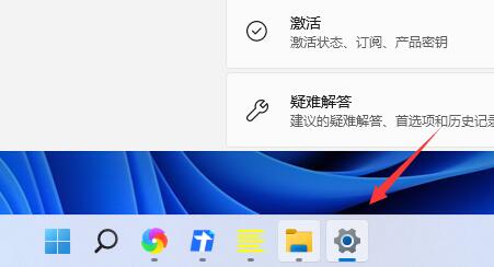 Win11任務(wù)欄圖標(biāo)如何隱藏？Win11任務(wù)欄圖標(biāo)隱藏的方法