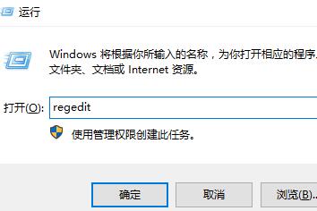 Win10鼠標(biāo)右鍵一直轉(zhuǎn)圈怎么辦？Win10鼠標(biāo)右鍵一直轉(zhuǎn)圈的解決方法