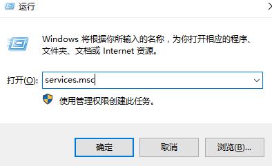 Win10鼠標(biāo)右鍵一直轉(zhuǎn)圈怎么辦？Win10鼠標(biāo)右鍵一直轉(zhuǎn)圈的解決方法