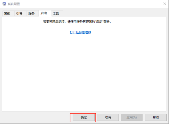 Win10系統玩不了地平線4怎么回事？Win10不能玩地平線4解決方法