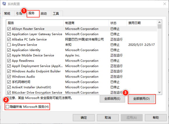 Win10系統玩不了地平線4怎么回事？Win10不能玩地平線4解決方法