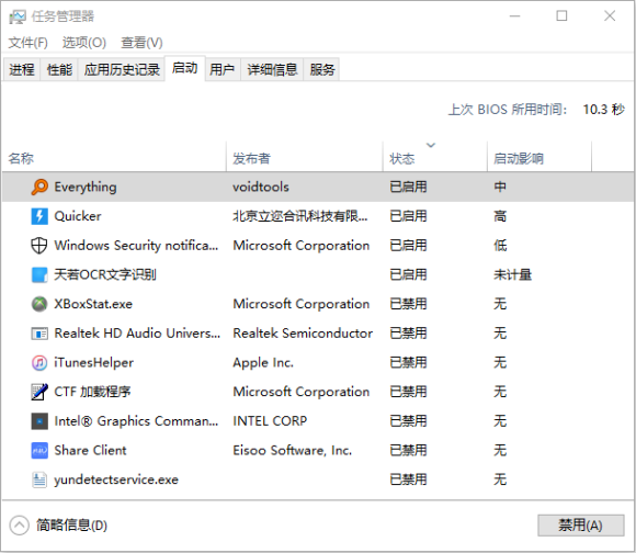 Win10系統玩不了地平線4怎么回事？Win10不能玩地平線4解決方法
