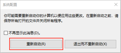 Win10系統玩不了地平線4怎么回事？Win10不能玩地平線4解決方法