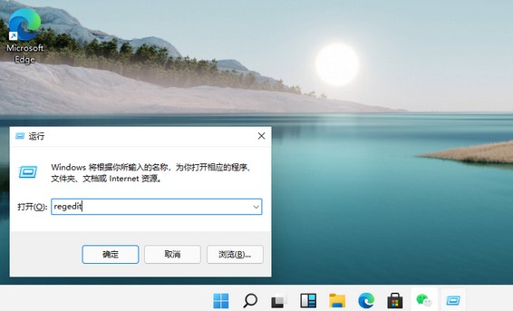 Win11系統怎么設置綠色護眼模式？