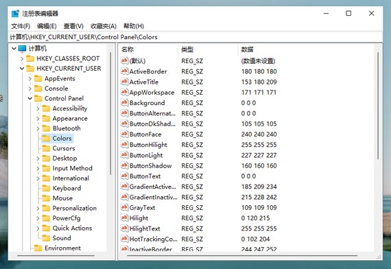 Win11系統怎么設置綠色護眼模式？