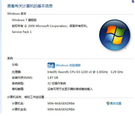 Win7專業版和win7旗艦版有什么區別?