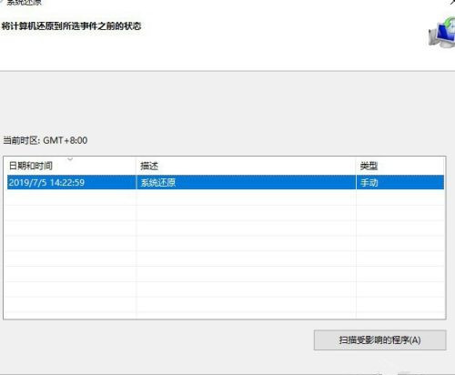 Win10自帶一鍵重裝功能怎么樣？Win10自帶一鍵重裝系統(tǒng)教程