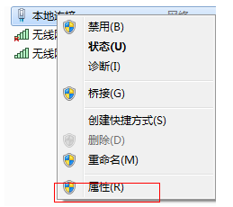 Win7電腦怎么設(shè)置WiFi熱點(diǎn)?win7電腦設(shè)置WiFi熱點(diǎn)教程