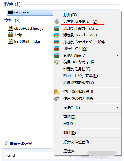 Win7電腦怎么設(shè)置WiFi熱點(diǎn)?win7電腦設(shè)置WiFi熱點(diǎn)教程