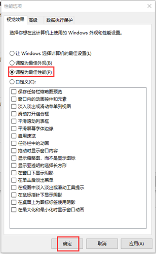 Win10重裝系統(tǒng)后很卡怎么辦？Win10重裝系統(tǒng)后很卡的解決方法