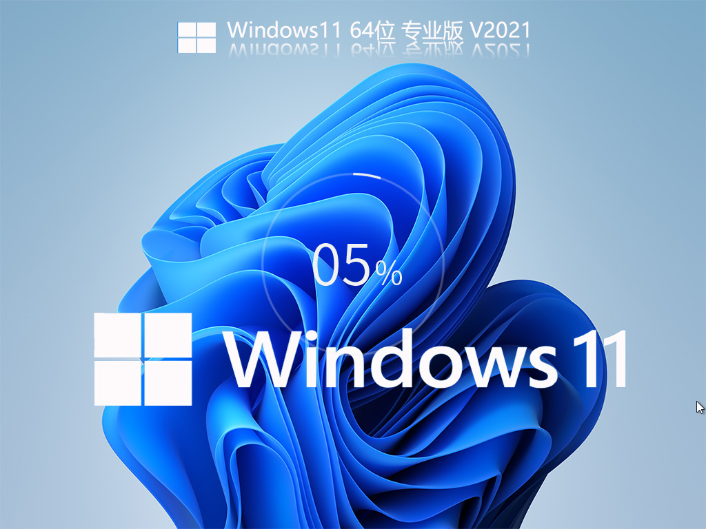 Win11測試版在哪下載？微軟Win11預覽版下載地址分享