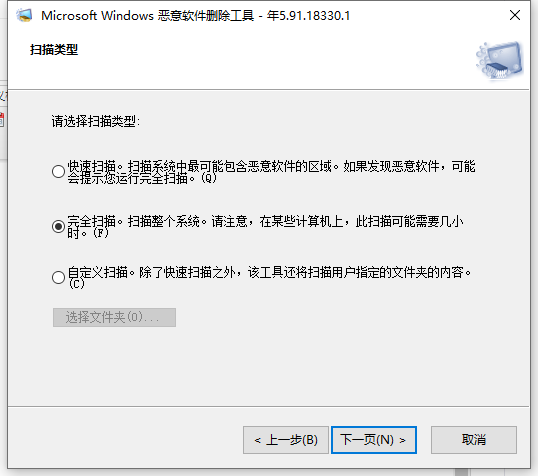 Win10電腦怎么查找流氓軟件的源頭？
