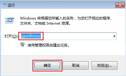 Win10電腦怎么阻止流氓軟件在電腦里自動安裝軟件?