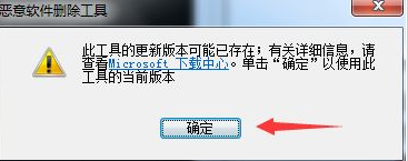 Win10電腦怎么徹底清除惡意軟件彈窗廣告?