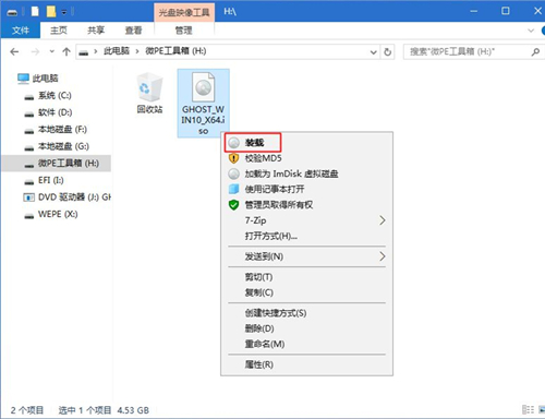 神舟戰神系列如何重裝系統？神舟戰神系列重裝Win10系統的教程