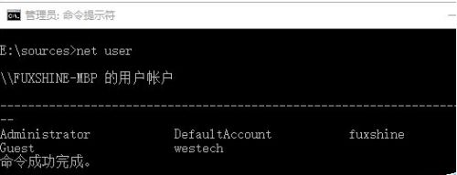 Win10系統本地帳戶密碼忘記了怎么辦?