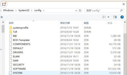 Win10系統本地帳戶密碼忘記了怎么辦?