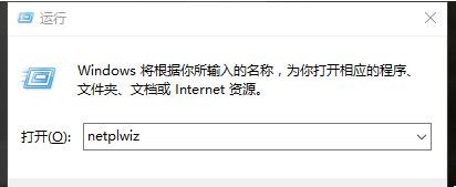 Win10系統本地帳戶密碼忘記了怎么辦?