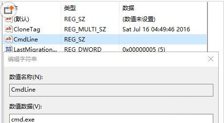 Win10系統本地帳戶密碼忘記了怎么辦?