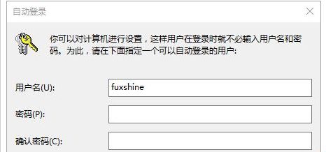 Win10系統本地帳戶密碼忘記了怎么辦?