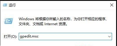 Win10系統如何取消遠程桌面賬戶密碼登錄?