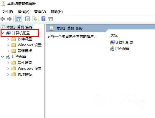 Win10系統如何取消遠程桌面賬戶密碼登錄?
