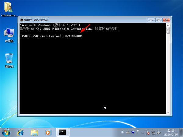Win7系統(tǒng)注冊表文件丟失或損壞Windows無法加載怎么解決?