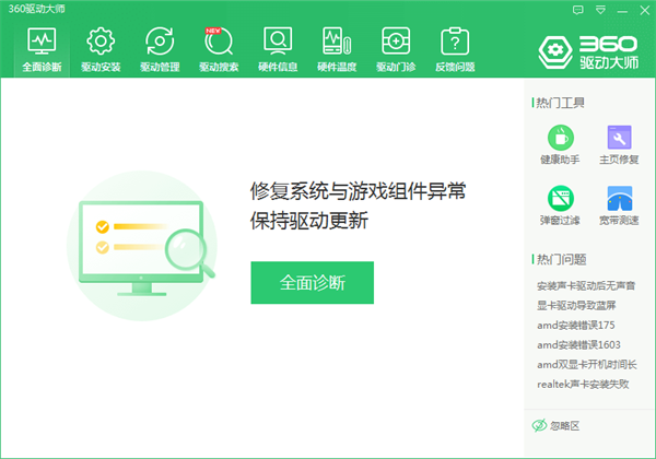 Win10無法找到網絡適配器的驅動程序怎么辦？