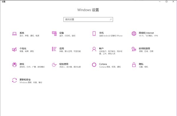 Win10 Windows Defender怎么添加信任軟件？