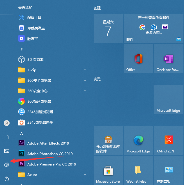 Win10怎么刪除微軟拼音？Win10刪除微軟拼音的步驟教程