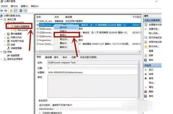 Win10電腦怎么阻止所有的廣告彈窗?