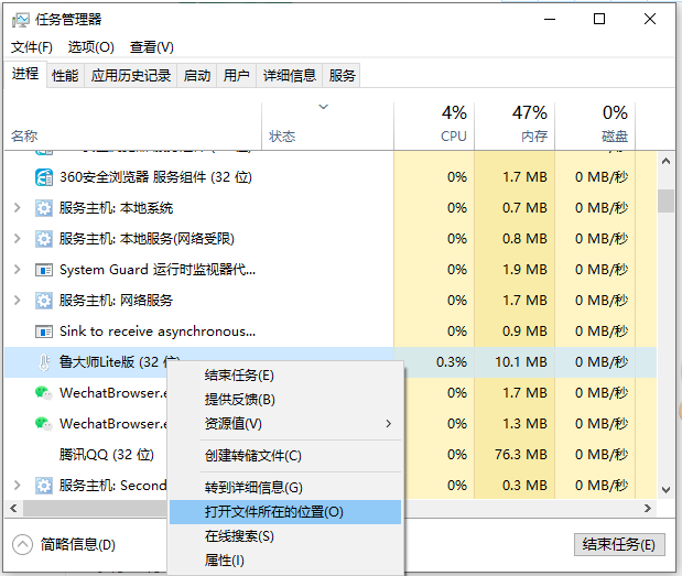 Win10電腦怎么阻止所有的廣告彈窗?