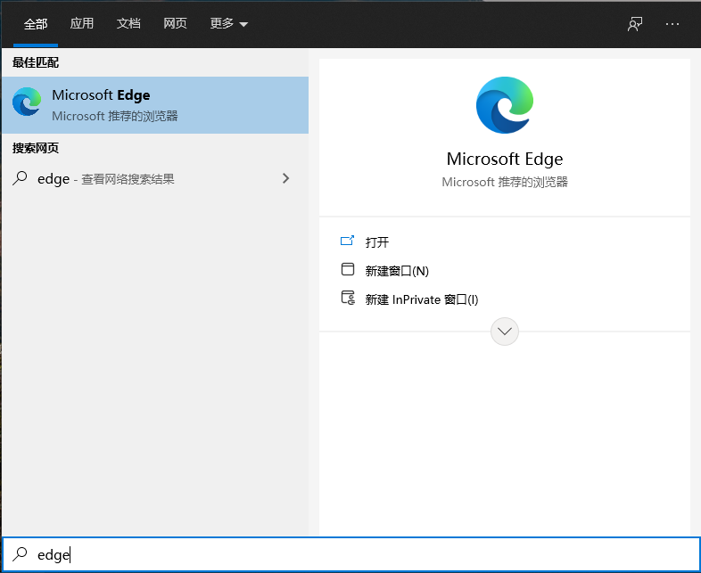 Win7電腦能使用EDGE瀏覽器嗎?