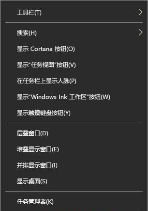 Win10搜索框太大怎么縮??？Win10搜索框縮小教程