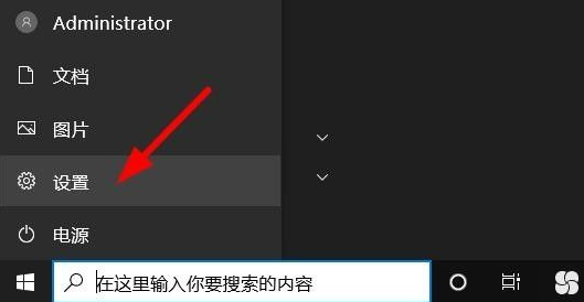Win10電腦怎么把任務(wù)欄隱藏起來?