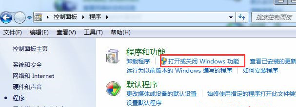 Win7怎么關閉開始菜單旁邊的搜索框?
