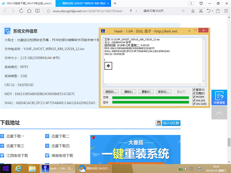 U盤怎么裝Win10系統(tǒng) U盤安裝Win10系統(tǒng)教程