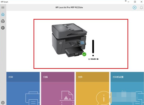 Win10電腦怎么連接打印機?Win10連接打印機方法教程