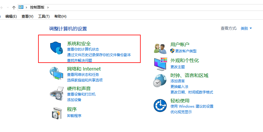 Win10絕地求生崩潰怎么解決？絕地求生崩潰解決辦法