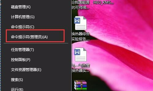 Win10如何永久關(guān)閉數(shù)字簽名?Win10禁用強(qiáng)制數(shù)字簽名圖文步驟