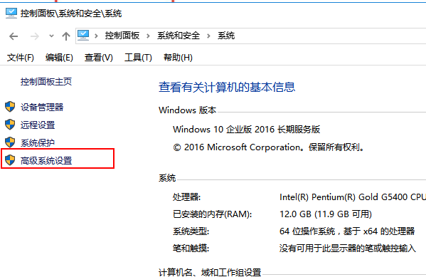 Win10絕地求生崩潰怎么解決？絕地求生崩潰解決辦法