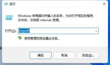 Win11任務欄沒有輸入法怎么辦？Win11任務欄沒有輸入法的解決方法