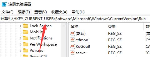 Win11任務欄沒有輸入法怎么辦？Win11任務欄沒有輸入法的解決方法