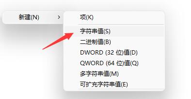 Win11任務欄沒有輸入法怎么辦？Win11任務欄沒有輸入法的解決方法