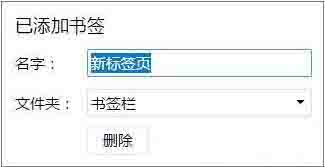 Win10電腦chrome瀏覽器占用內(nèi)存太大怎么解決？