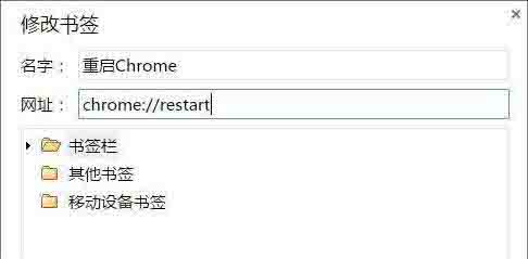 Win10電腦chrome瀏覽器占用內(nèi)存太大怎么解決？