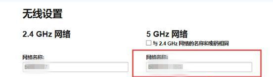 筆記本Win7系統搜不到5Gwifi怎么辦?
